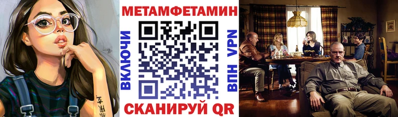 Купить закладки  Сосногорск  АМФЕТАМИН Premium 