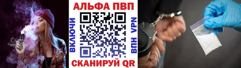 Alpha PVP СК КРИС  Купить где  Сосногорск 