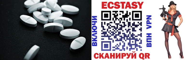 Купить  Сосногорск  Ecstasy диски 