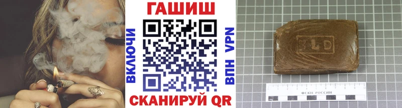 ГАШ ice o lator  Купить закладки  Сосногорск 