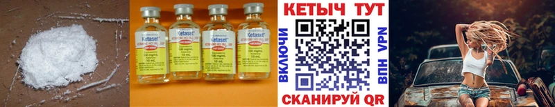 Купить закладки  Сосногорск  Кетамин ketamine 
