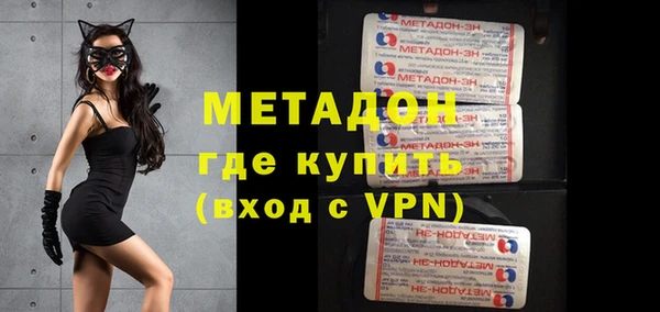 мефедрон VHQ Арсеньев