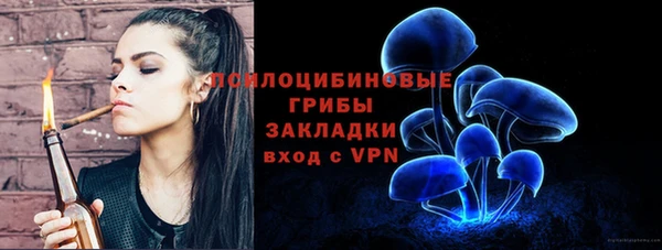 мефедрон VHQ Арсеньев