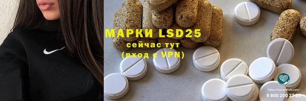 мефедрон VHQ Арсеньев