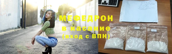 ALPHA-PVP Армянск