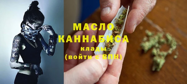 мефедрон VHQ Арсеньев