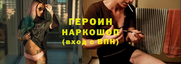 мефедрон VHQ Арсеньев