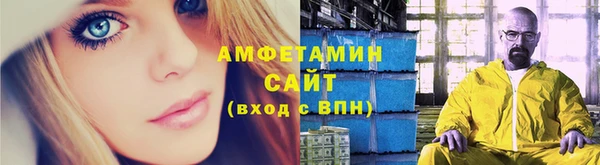 ALPHA-PVP Армянск