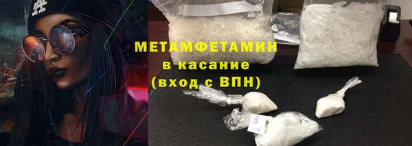 ALPHA-PVP Армянск
