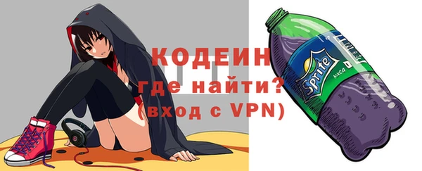 ALPHA-PVP Армянск
