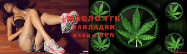 мефедрон VHQ Арсеньев