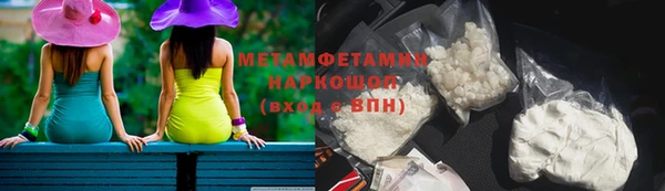 ALPHA-PVP Армянск
