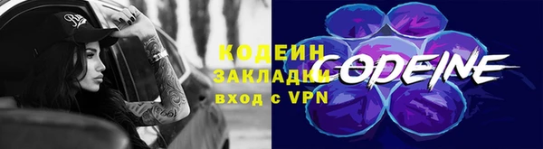 гидра Баксан