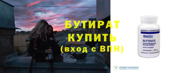 ALPHA-PVP Армянск