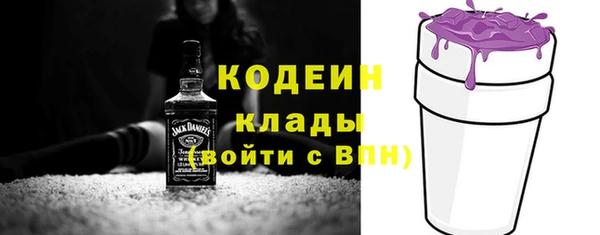 ALPHA-PVP Армянск