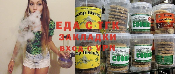 ALPHA-PVP Армянск