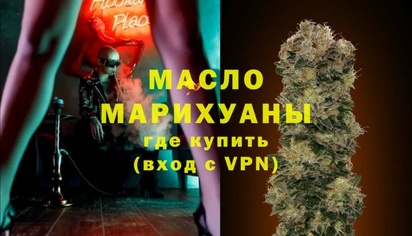 мяу мяу кристалл Беломорск