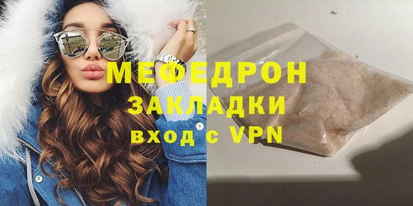 мефедрон VHQ Арсеньев