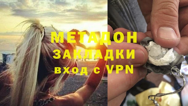 мефедрон VHQ Арсеньев