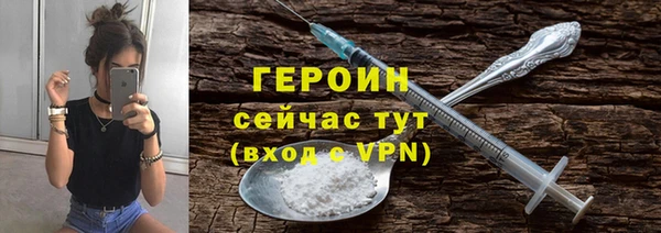 ALPHA-PVP Белокуриха