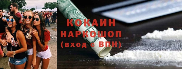 ALPHA-PVP Армянск
