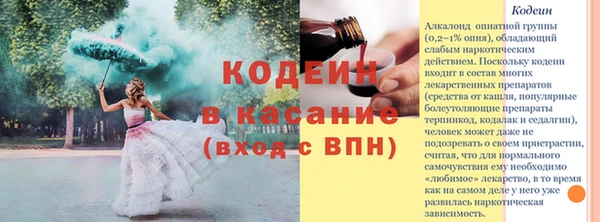 мефедрон VHQ Арсеньев