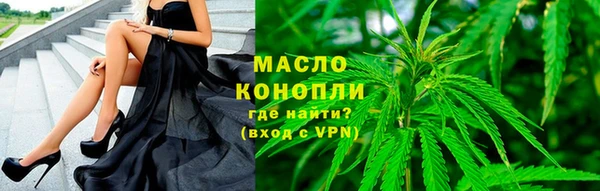 ALPHA-PVP Армянск