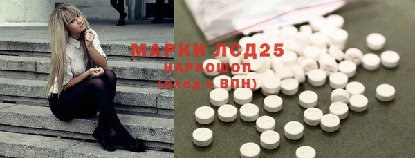 ALPHA-PVP Армянск
