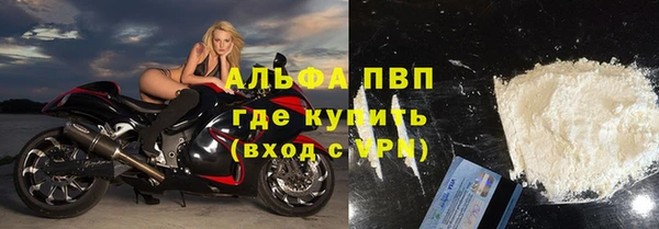 мефедрон мука Балабаново