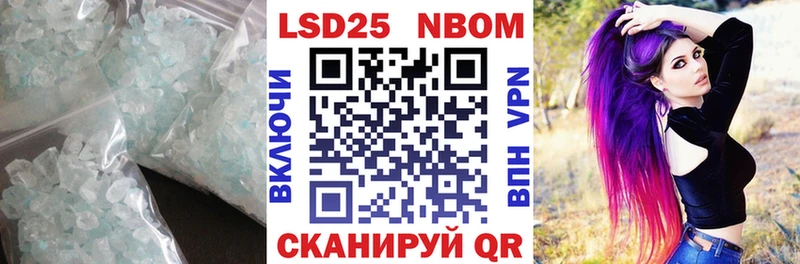 Купить где  Сосногорск  LSD-25 экстази кислота 