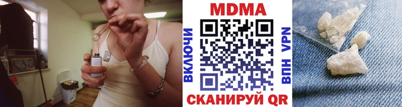 Купить где  Сосногорск  МДМА кристаллы 