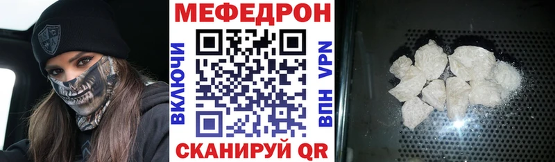Мефедрон мяу мяу  Купить где  Сосногорск 