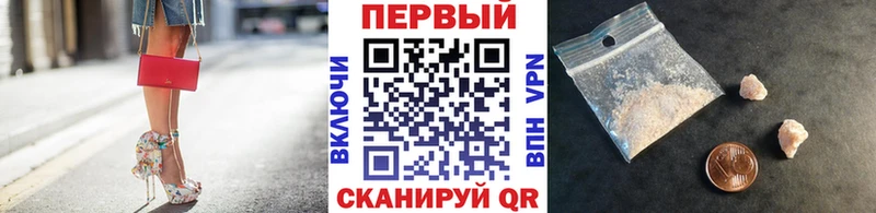Первитин витя  Купить где  Сосногорск 
