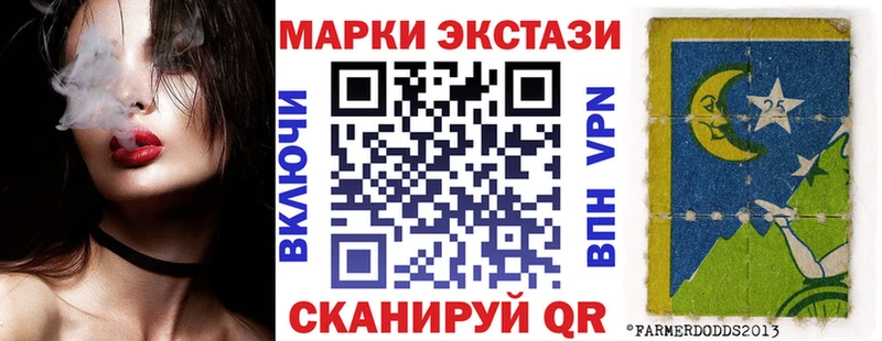 Марки NBOMe 1,5мг  Купить где  Сосногорск 