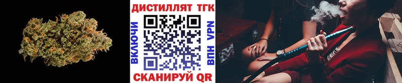 ТГК жижа  Купить закладки  Сосногорск 